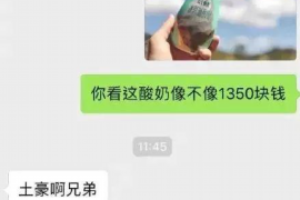 跟客户讨要债款的说话技巧